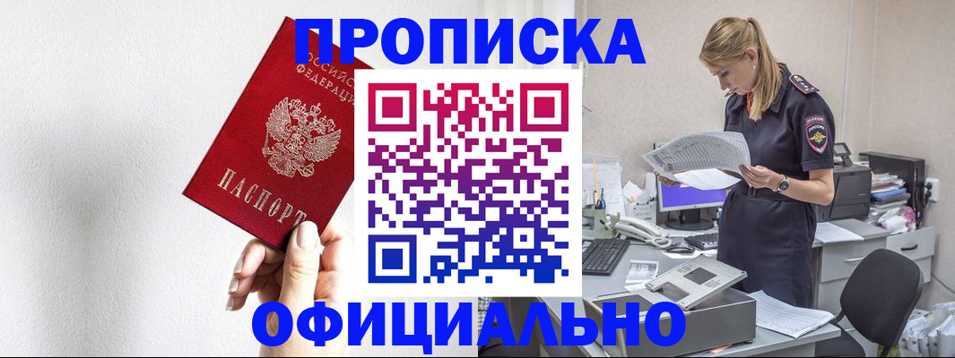регистрация для школы в Советске